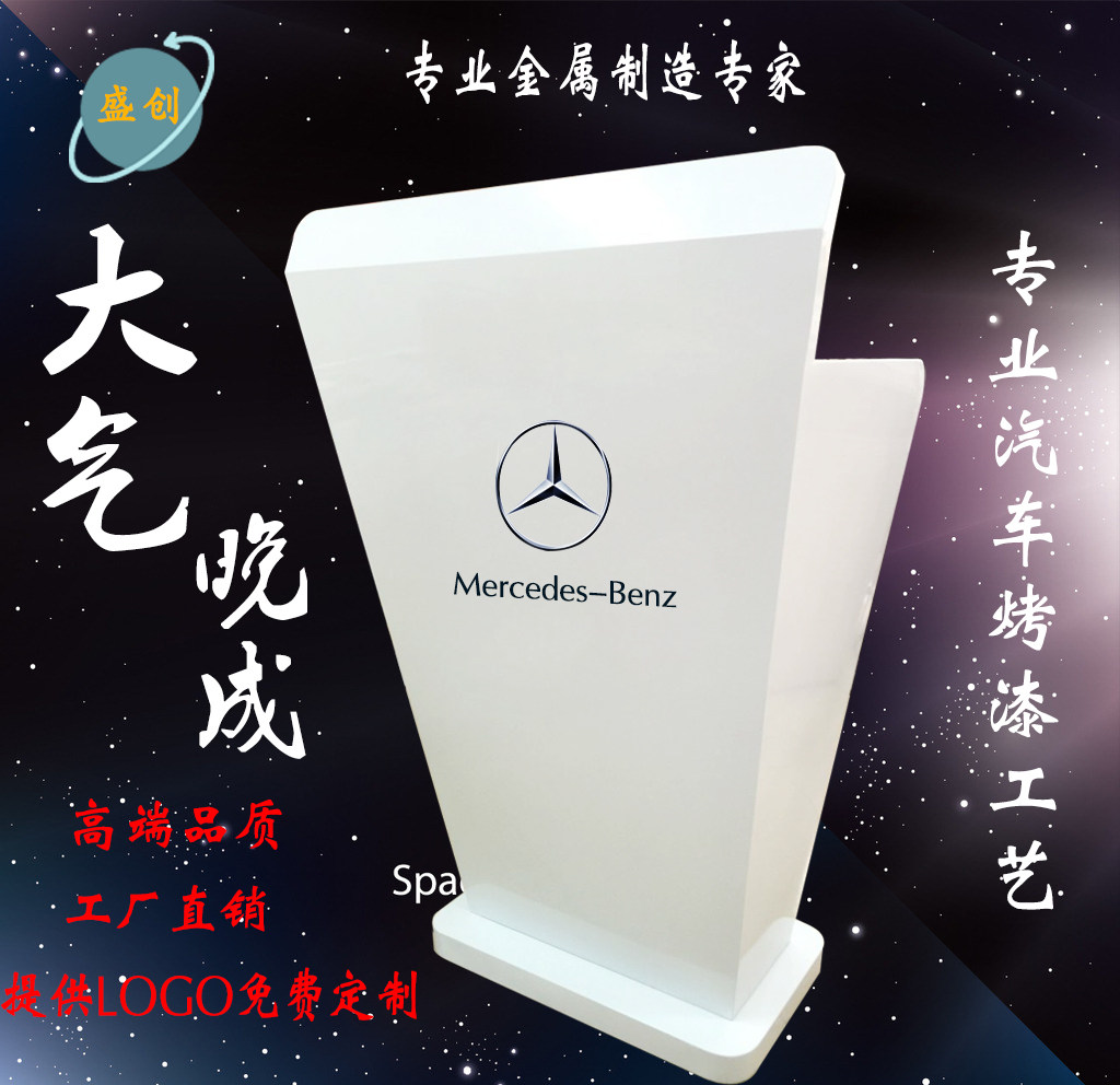 Upscale 4S Shop Yingbin Dining Room Reception Desk Hotel Protocol Desk Speaking Desk Speaking Desk Consultation Registration Podium Table