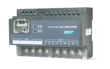 Bay Fire Equipment Power Monitoring GST-DJ-S60 Exchange three-phase voltage sensor Spot