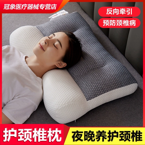 Шейная подушка шейки матки против профилактики профилактики профилактики шейки матки коррекция спондилоза против восстановления и богатых шейных подушек, чтобы помочь спать