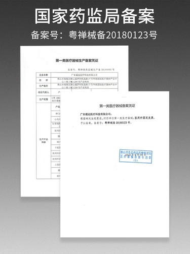 Кронштейн, гаечный ключ, защитный чехол, защитное снаряжение, на указательный палец