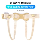 Медицинская магнитная терапия, взрослые с грыжом с пахами девчонки у летних детей в детях и маленьких детях не имеют животных