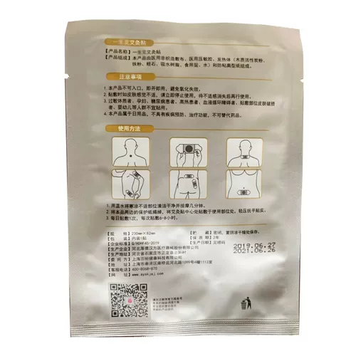 Женские женские наклейки на теплые наклейки на теплые измерения шейки матки.