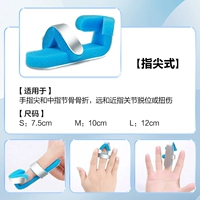 [Кончики пальцев] Медицинская та же модель- (удобно можно вымыть)