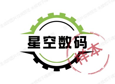 星空数码i