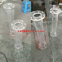 Diameter 160mm180 transparent acrylic tube flange connection back cover perforated valve plexiglass round tube
