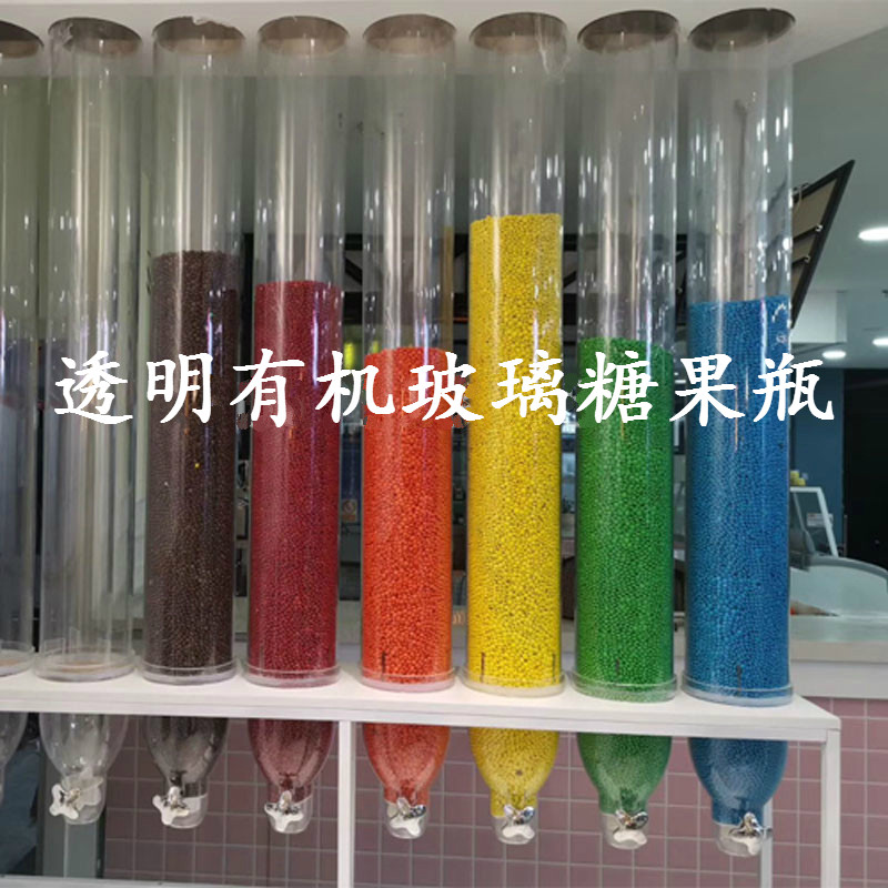 High transparent acrylic funnel-shaped conical candy box round candy bottle acrylic candy bottle with valve custom