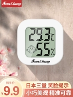 Японский маленький термометр, высокоточный точный термогигрометр домашнего использования в помещении