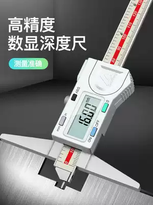Japan three-volume digital display depth caliper with meter depth ruler high precision 0-150mm Hook Head depth measurement caliper