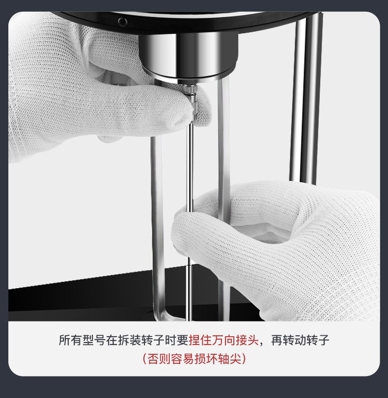 Вискозиметр 日本三量指针数显旋转粘度计ndj-1 涂料测试仪黏度计ndj-5s/8s/9s