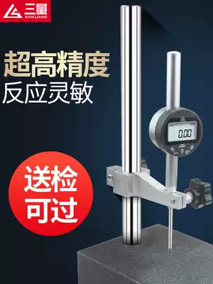 Japan three-dimensional digital display percentile accuracy 0 001 micrometer 25 4mm12 7mm50 Altimeter set