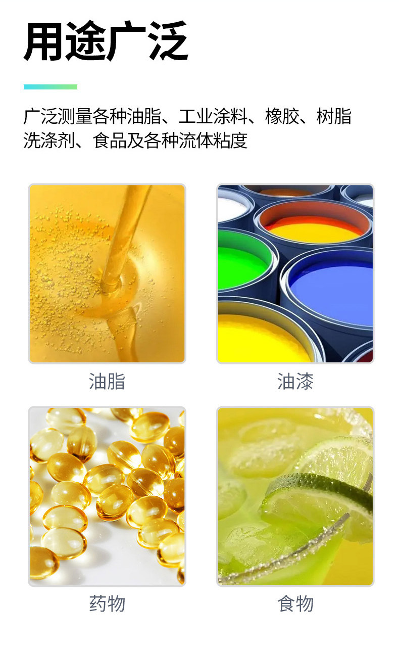 Вискозиметр 日本三量指针数显旋转粘度计ndj-1 涂料测试仪黏度计ndj-5s/8s/9s