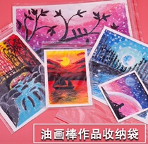 Oil pastel painting preservation book preservation bag storage book art works collection picture book works mounted paper frame oil painting stick paper