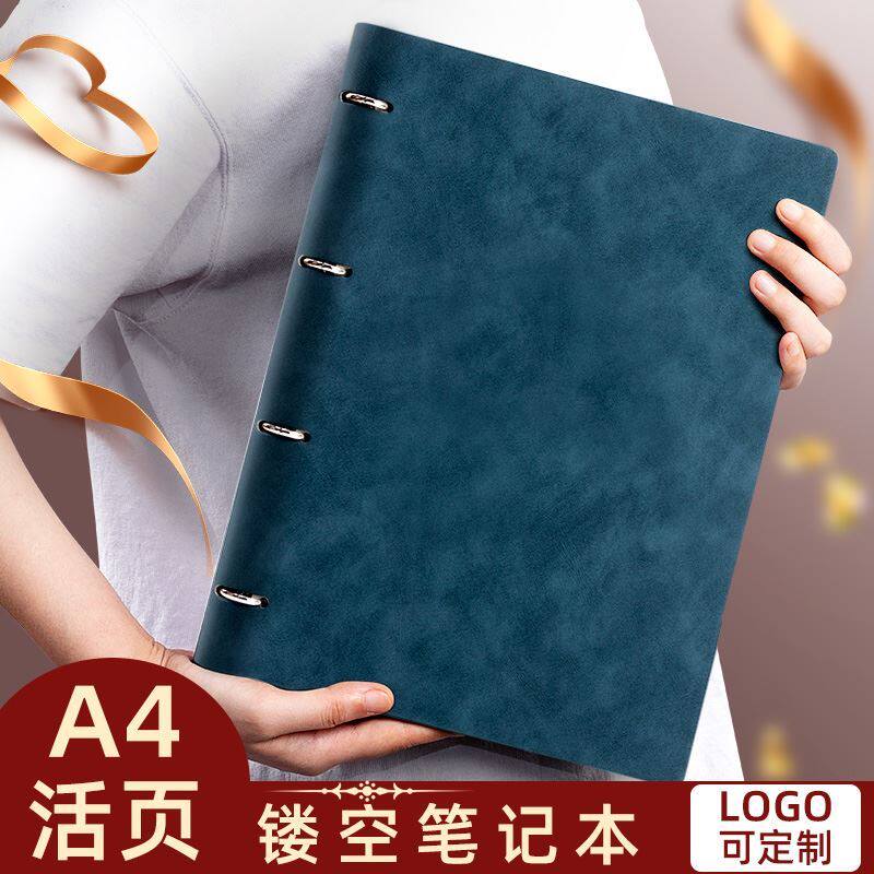 Loose-leaf This big note This sub-thick Benson 2022 The new a4 can be detached and studied with high thickness and increased customization 