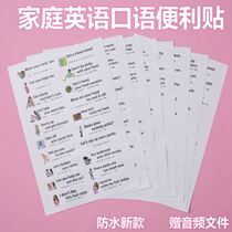 Parent-child practice Speaking English Family children commonly used daily English Speaking convenience stickers Piecemeal Cheat