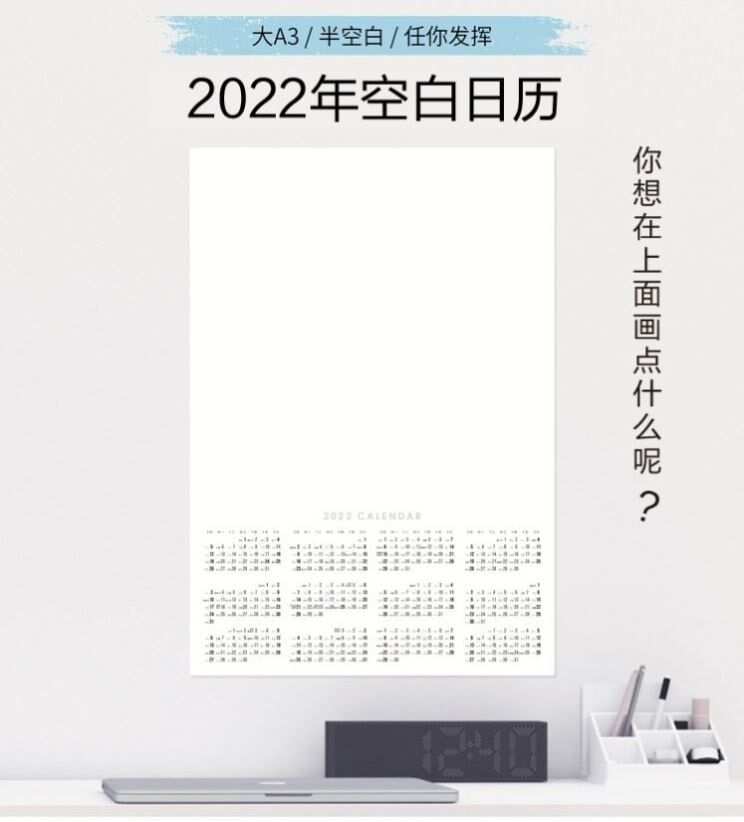 a3 step up hand-painted hanging calendar blank diy homemade posters leaflet 2022 Tiger years post-wall annual calendar calligraphy and drawing paper 