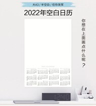 a3 step up hand-painted hanging calendar blank diy homemade posters leaflet 2022 Tiger years post-wall annual calendar calligraphy and drawing paper