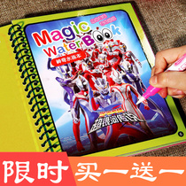 Puzzle early education childrens magical water painting book coloring water repeated graffiti tap water painting cartoon Altman