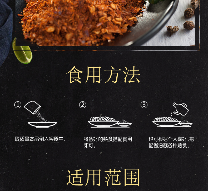 吉顺隆干碟烧烤料撒料商用500g