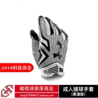 UA Swarm I Găng tay ngoài dành cho người lớn Bóng đá Mỹ Bóng cổ điển DB WR Bóng đá Glov - bóng bầu dục găng tay bóng bầu dục