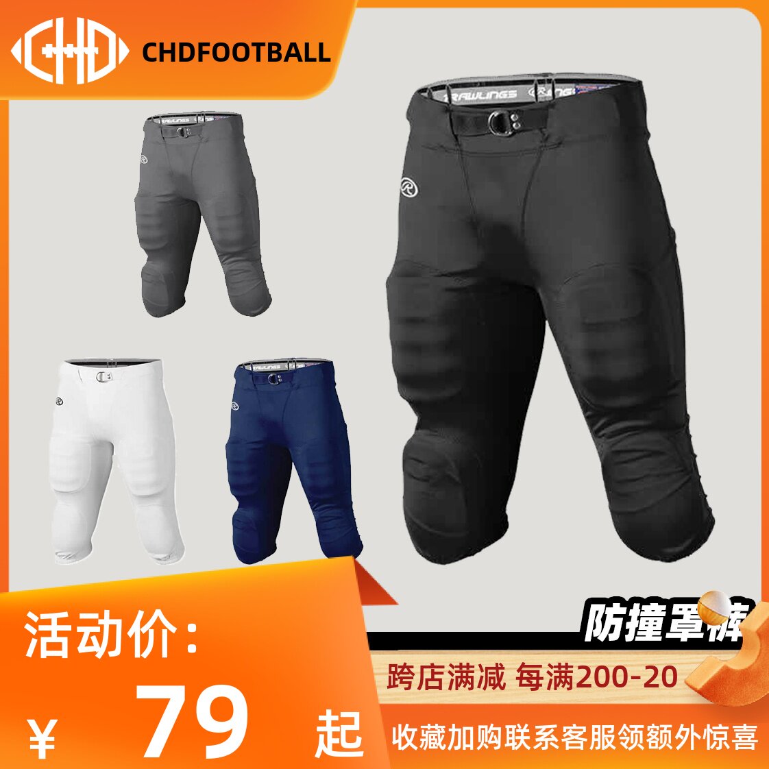 American rugby anticollision pants tribe equipped adult rugby hood pants Footbalall pants without protective board