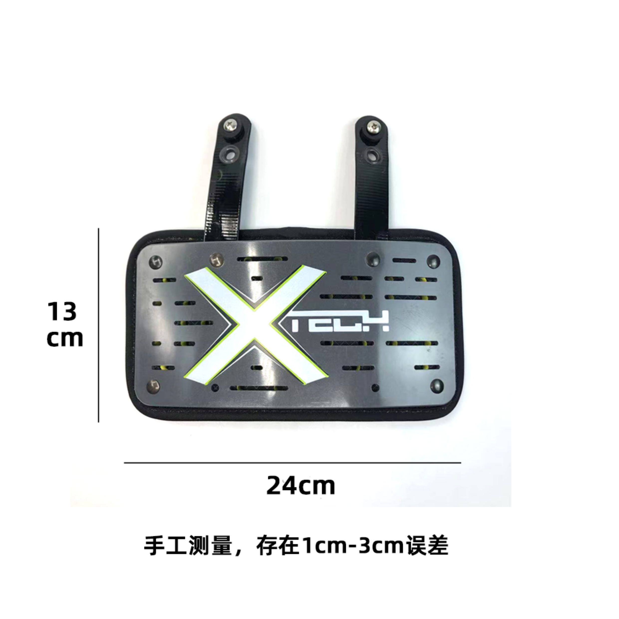 football back plate - Product image 8