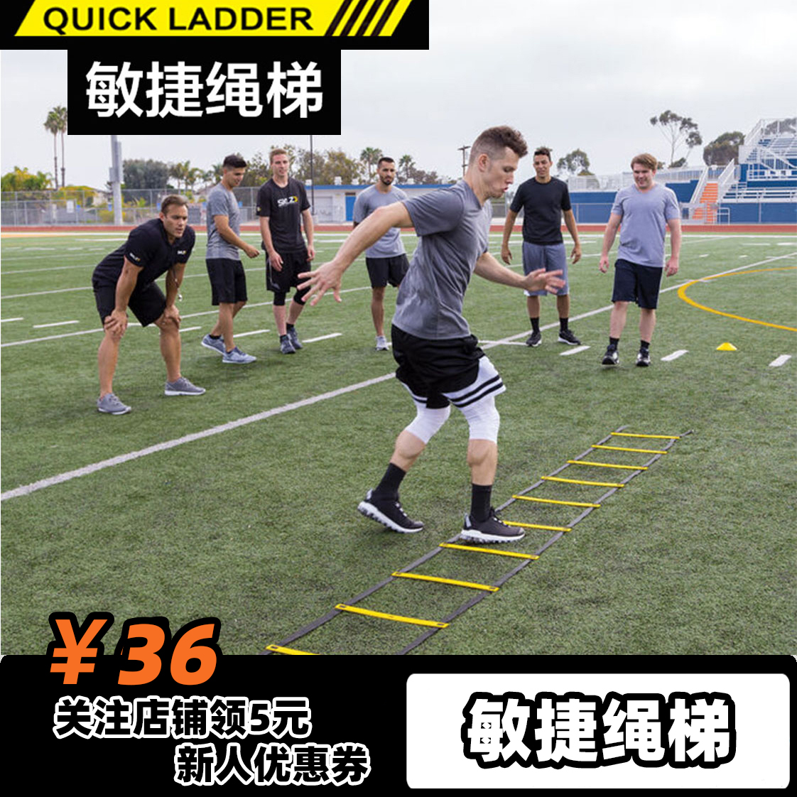 Rugby Agile Ladder Speed Coordinated Pace Training Soft Ladder Jumping Grid Football Basketball Footstep Ladder Rope Volleyball