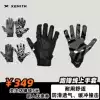 Xenith American Football Line Gloves Pads protect palms Lineman Running Sports Gloves Gloves