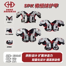 Riddell Power SPX系列护甲肩垫美式橄榄球装备Shoulder pad