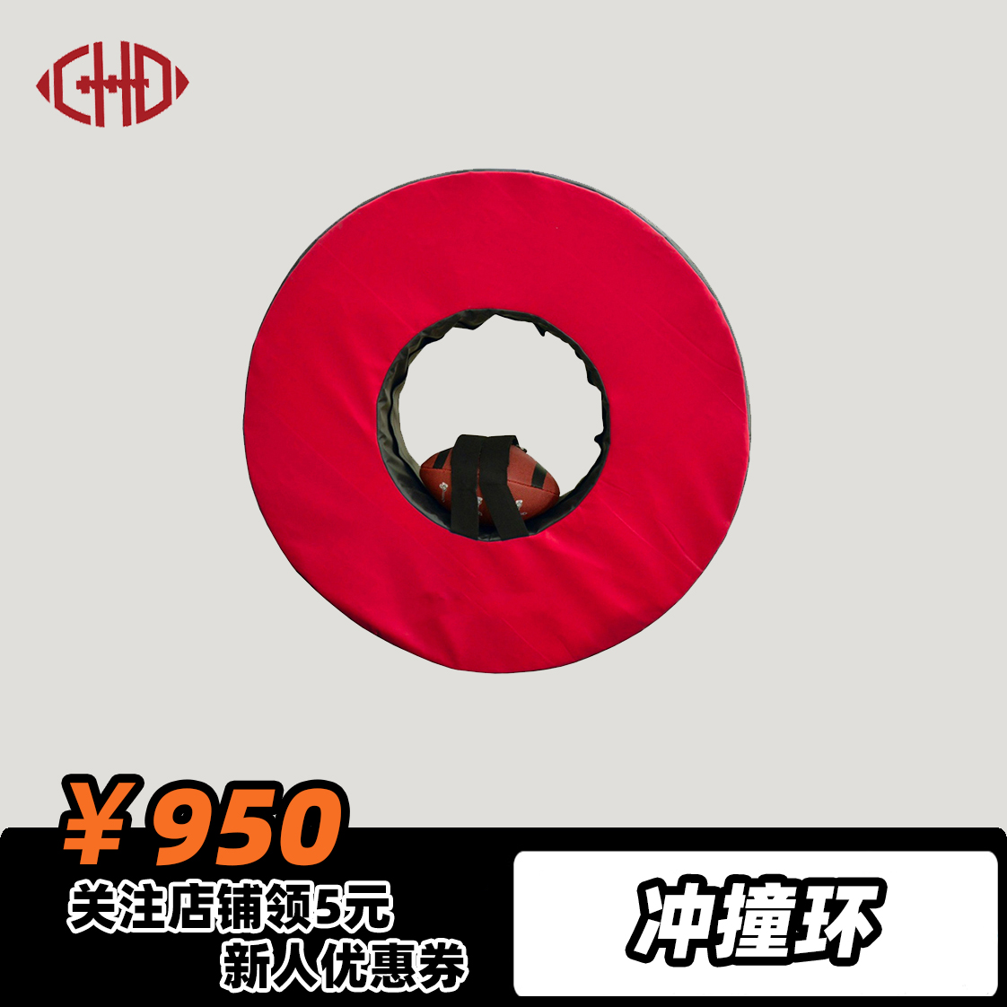 Crash ring Football Tackling Ring color optional American football training props