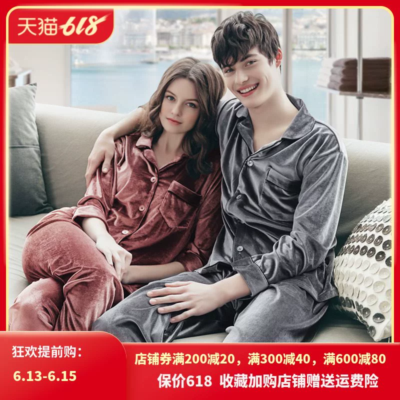 Cặp đôi pyjama mùa xuân và mùa thu dài tay vàng nhung hai mảnh phù hợp với thời trang giản dị có thể mặc bên ngoài quần áo ở nhà nam và nữ mỏng - Cặp đôi