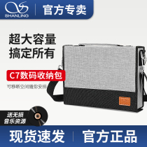 Shanling C7 headphone player digital storage box Seismic anti-pressure bag Anti-pressure anti-wear anti-scratch protective cover original