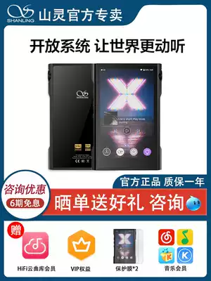 (New product)Shanling M3X Music player Portable distortion-free hifi Walkman M5s Android DSD decoding mp3