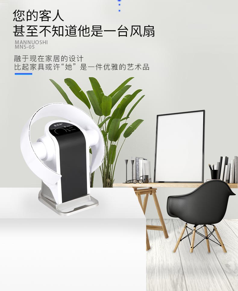 quạt ắc quy Manosch không lá quạt điện cực yên tĩnh văn phòng nhà lưu thông không khí quạt đối lưu quạt máy tính để bàn treo tường - Quạt điện quạt điều hòa boss s108