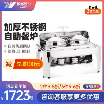 Yindu commercial round full clamshell dining stove Stainless steel round dining stove Buffet stove insulation tableware Bufei stove