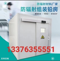 For sale pet radiation-proof lead room dental DR lead room lead door lead plate complete procedures guaranteed and approved