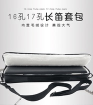 16 holes long flute luggage Long flute box 17 holes long flute jacket bag portable luggage long flute containing luggage can be backtable