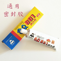 Musical Instrument Maintenance Accessories Sax Clarinet Cork Adhesive 801 Glue for changing leather cushion