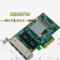 NEC machine disassembles BCM5719 four-port Gigabit PCI-E 4X 1000M network card high and low stops