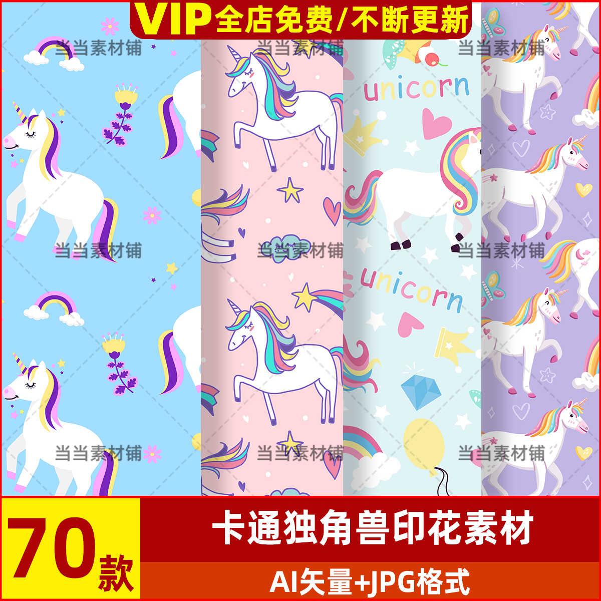 动物纹理图案素材- Top 100件动物纹理图案素材- 2026年1月更新- Taobao, image size:1200x1200