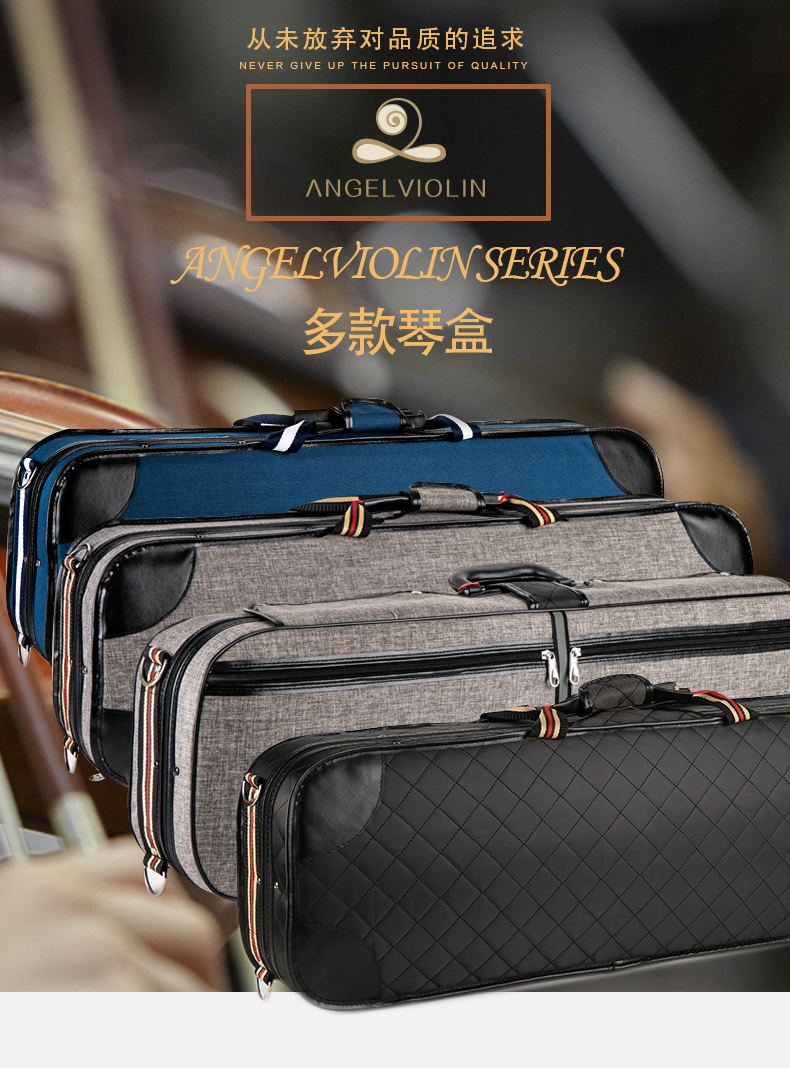 angelviolin violin box canvas box shockproof anti-drop moisture-proof box can be checked