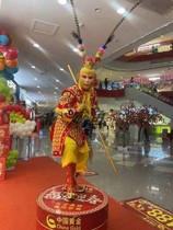 Monkey King Journey to the West Sun Wukong Monkey King Soft Armor Salted Fish Props Monkey King New Costume