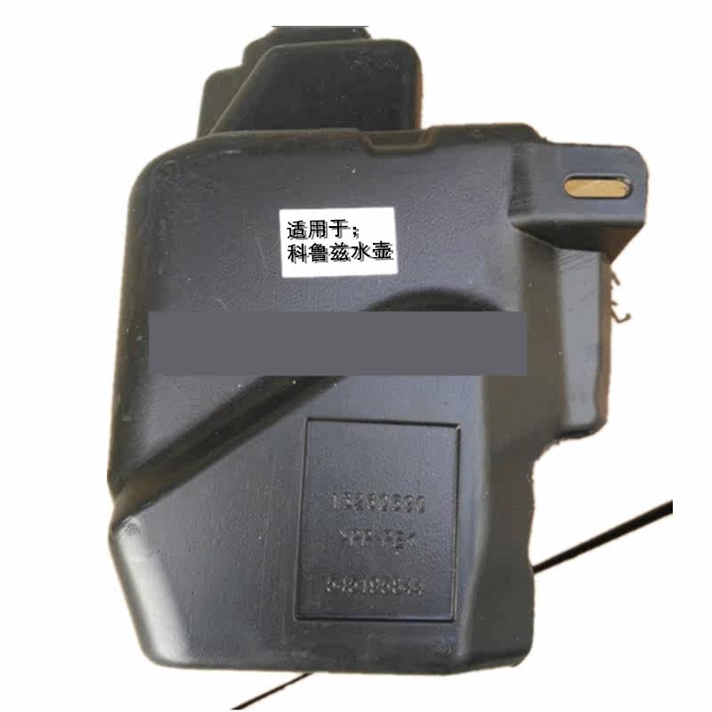 Chevrolet 09-14 spray kettle Cruz glass water wiper wiper kettle water tank spray kettle motor cover