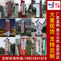 Customized outdoor village sign guide sign square standing sign spiritual fortress scenic spot guide sign vertical sign