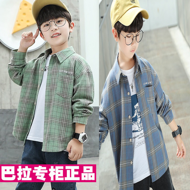 Bala children's clothing children's shirt new spring and autumn boys' long-sleeved cotton plaid brushed shirt in the big children's tide