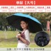 cô gái Unseeded mặc chiếc ô và đi chơi với nón mặt trời. Hat Umbrella Large Cap Umbrella ô đánh cá có thể gập lại. 