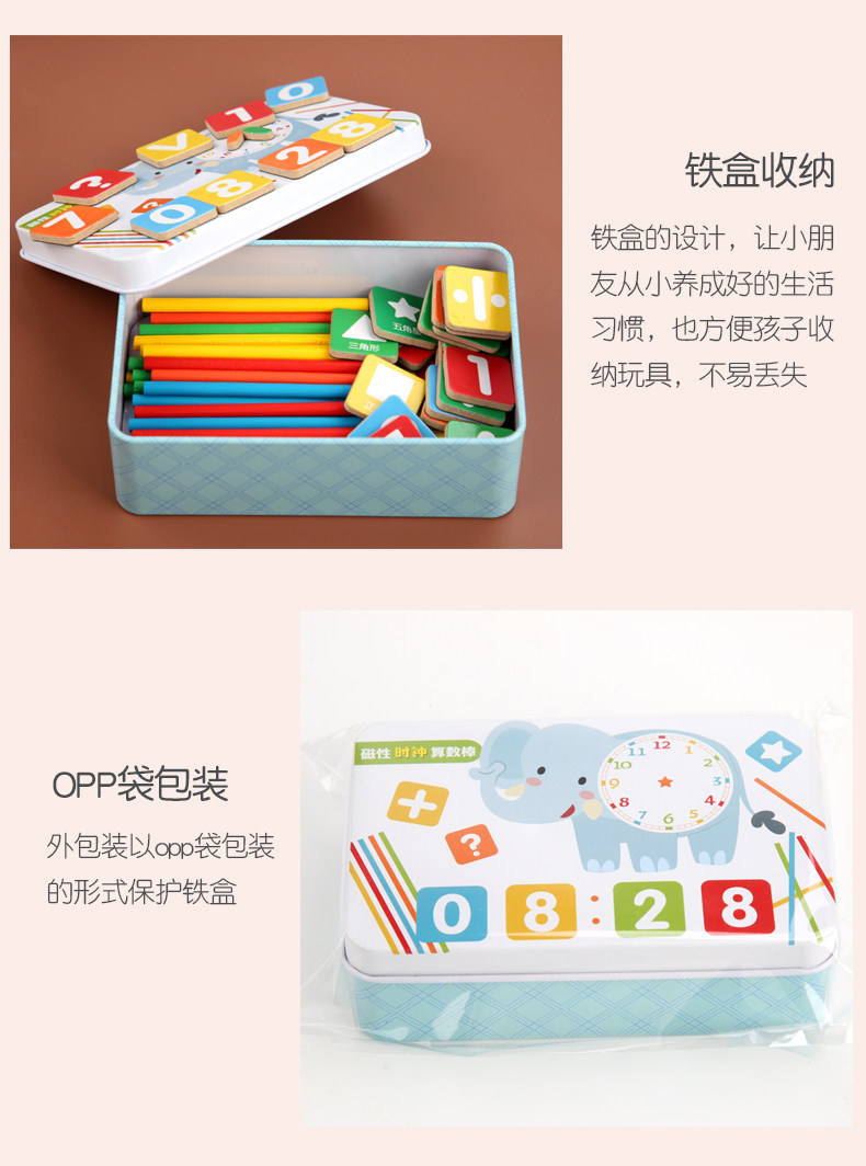 Игрушка 铁盒算数棒数数棒益智玩具儿童幼儿园数学算术早教教具3-6岁