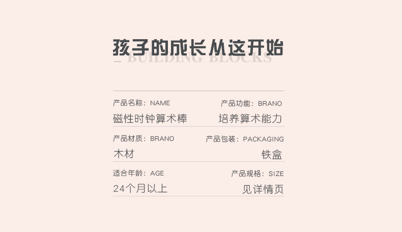 Игрушка 铁盒算数棒数数棒益智玩具儿童幼儿园数学算术早教教具3-6岁