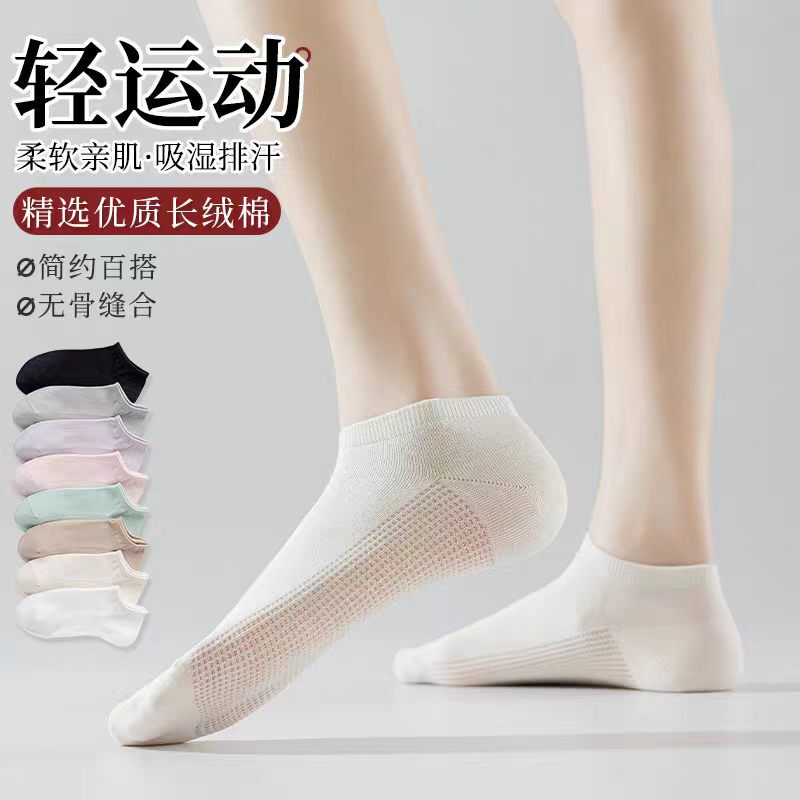 Summer Cotton Boat Socks for Women, Thin Mesh Breathable Invisible Socks, Ankle-Length Seamless Breathable Sweat-Absorbing Non-Slip Short Socks