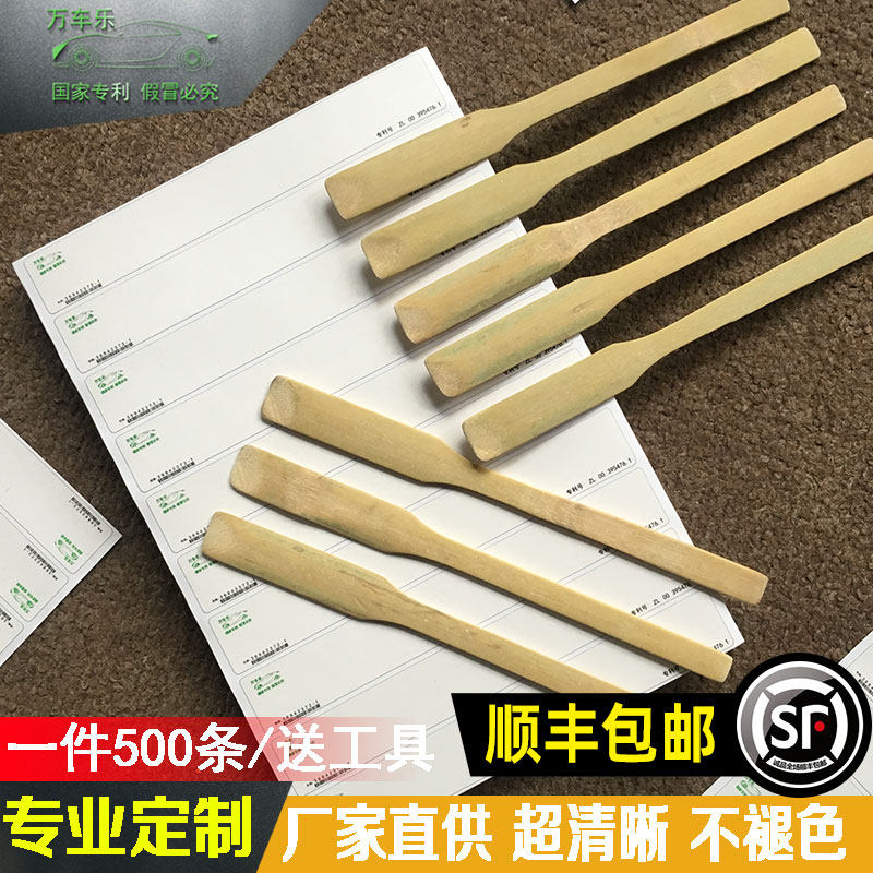 Extension paper DMV special frame No Extension paper Motorcycle extension strip Annual inspection Annual review Engine extension strip