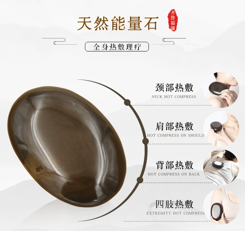 玄黄砭石温灸仪热敷能量石推背仪器工具开背非神器经络推拿美容院